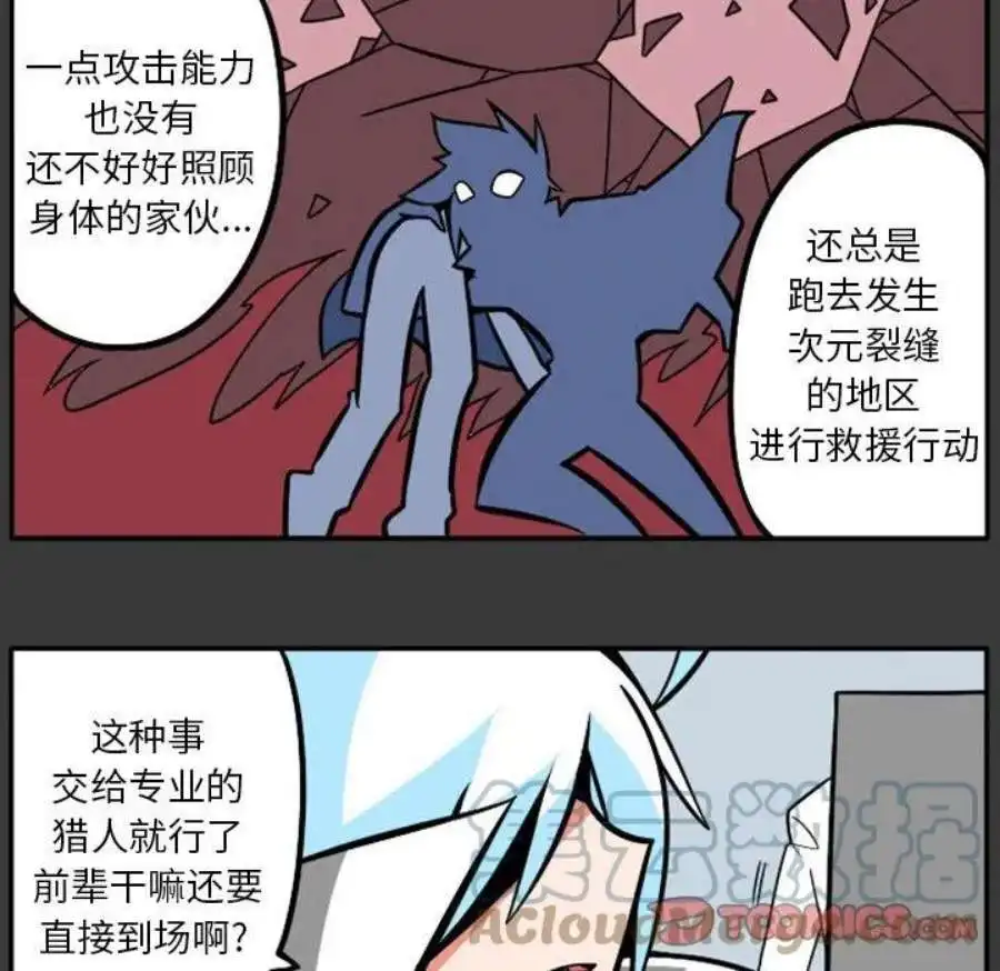 惊奇百怪来惹吧110