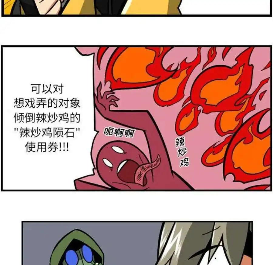 惊奇百怪来惹吧112