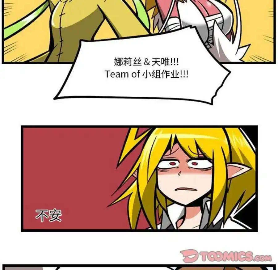 惊奇百怪来惹吧112