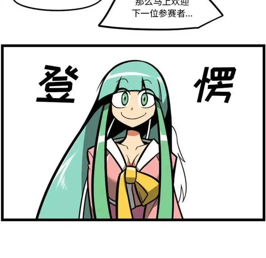 惊奇百怪来惹吧112