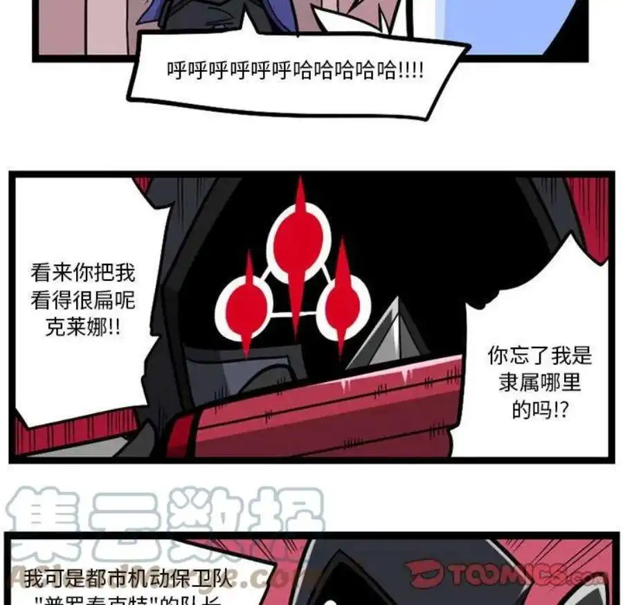 惊奇百怪来惹吧112