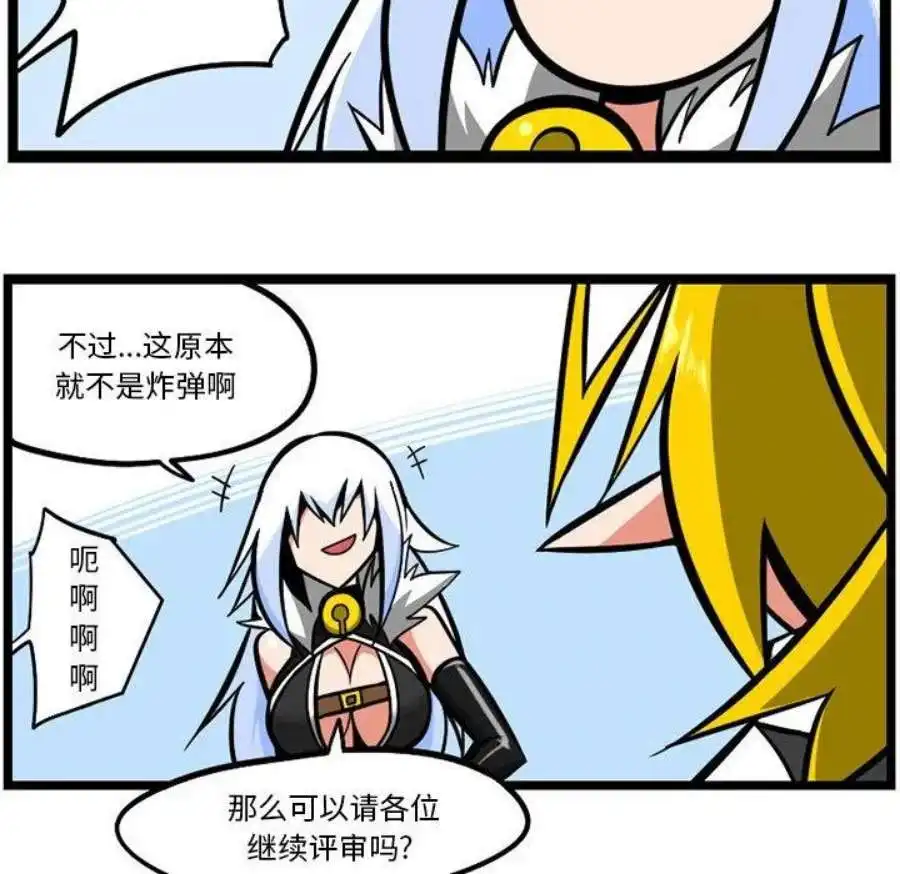 惊奇百怪来惹吧112