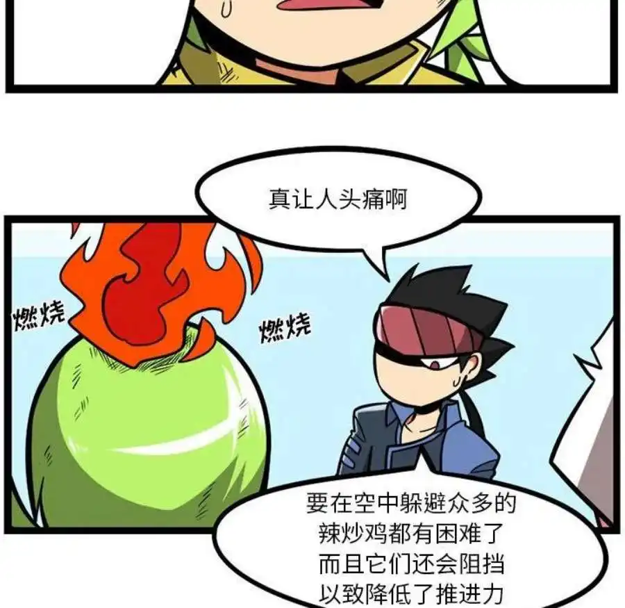 惊奇百怪来惹吧113