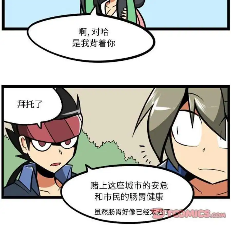 惊奇百怪来惹吧113