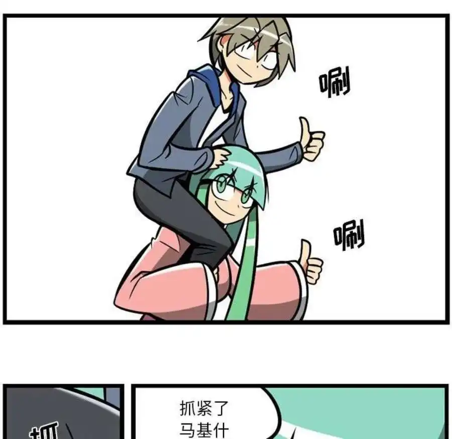 惊奇百怪来惹吧113