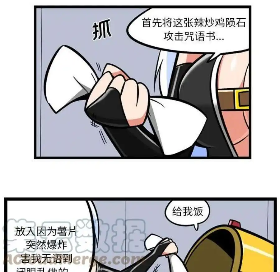 惊奇百怪来惹吧113