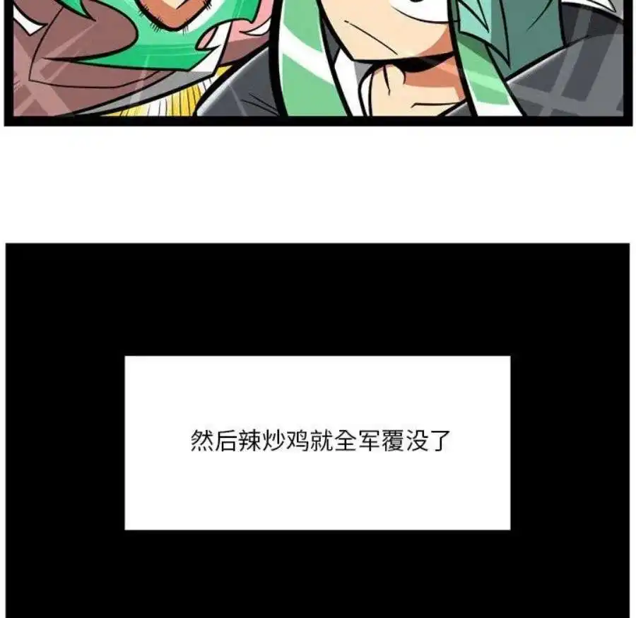 惊奇百怪来惹吧113