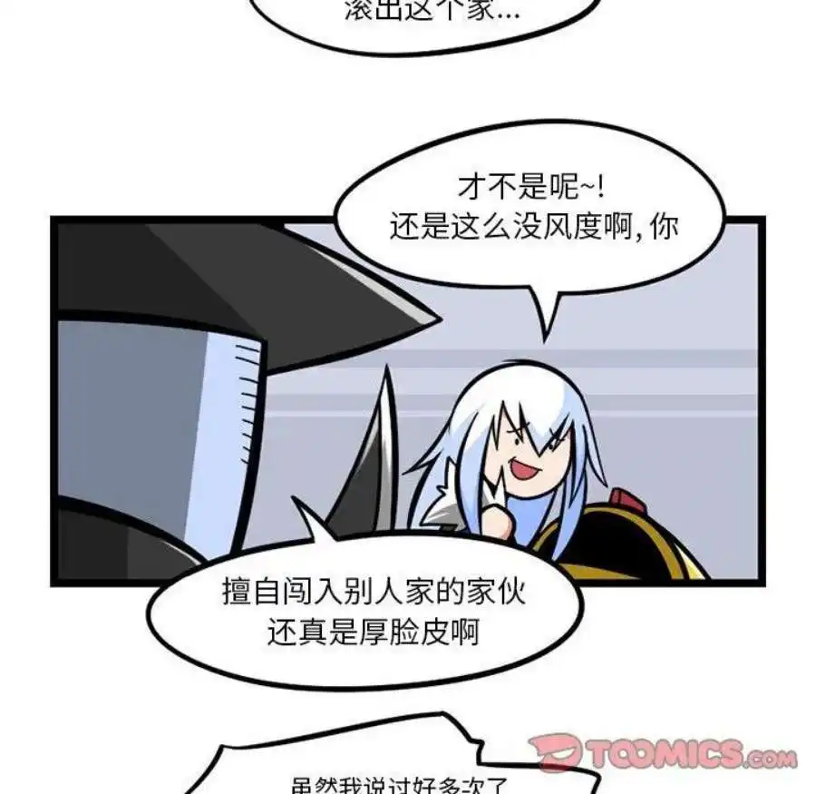 惊奇百怪来惹吧113