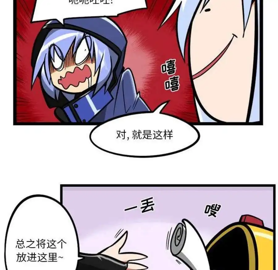 惊奇百怪来惹吧113