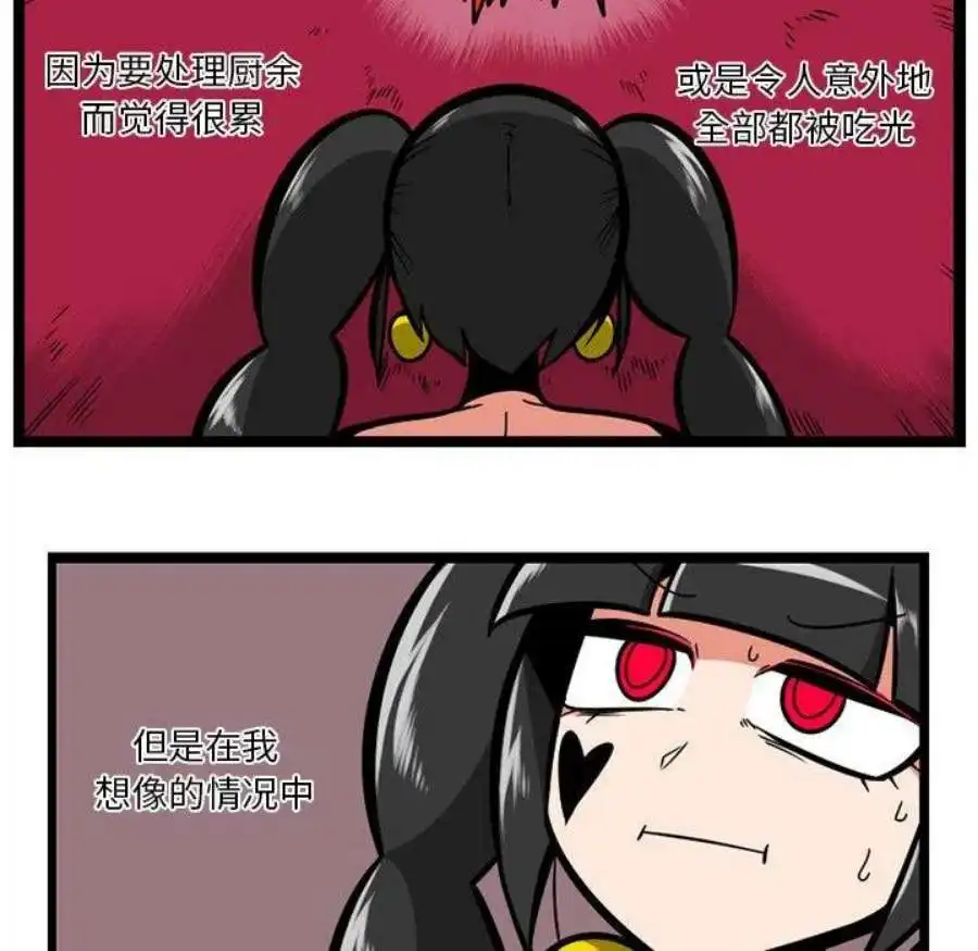 惊奇百怪来惹吧113