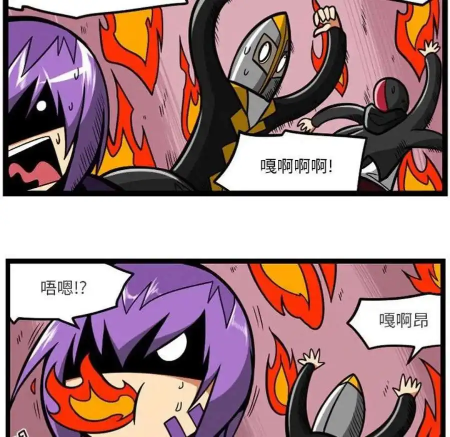 惊奇百怪来惹吧113