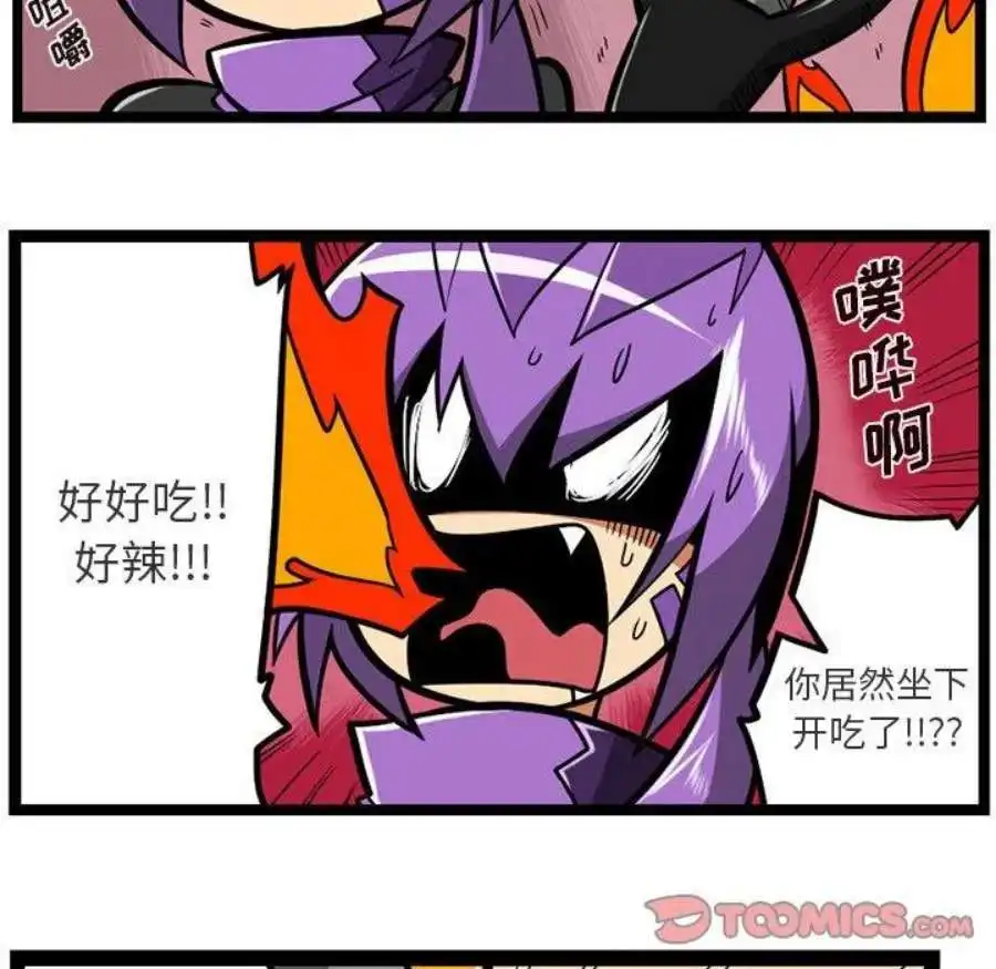 惊奇百怪来惹吧113