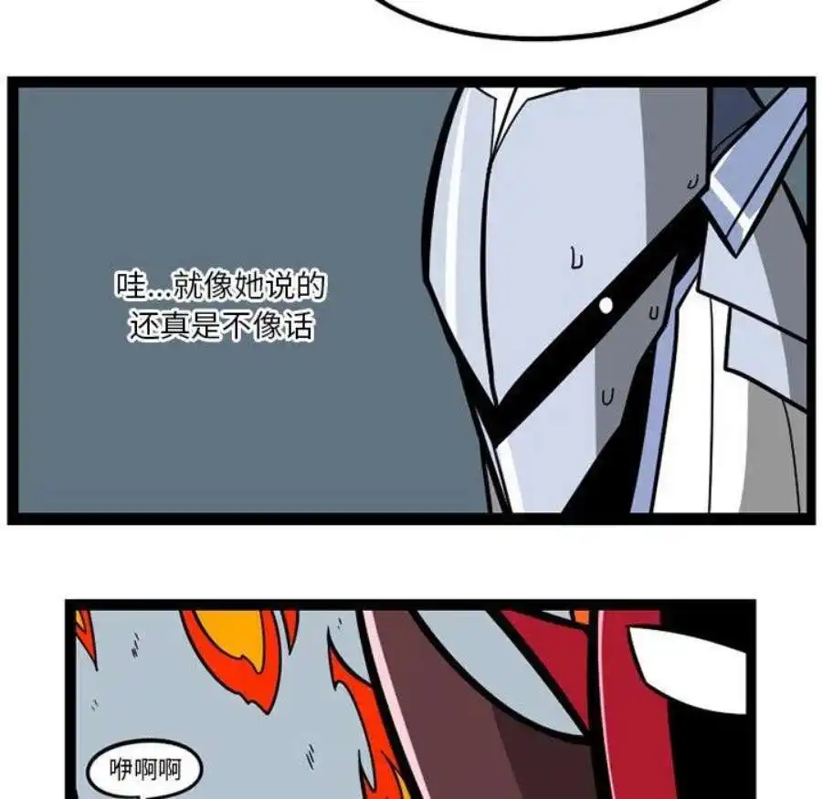 惊奇百怪来惹吧113