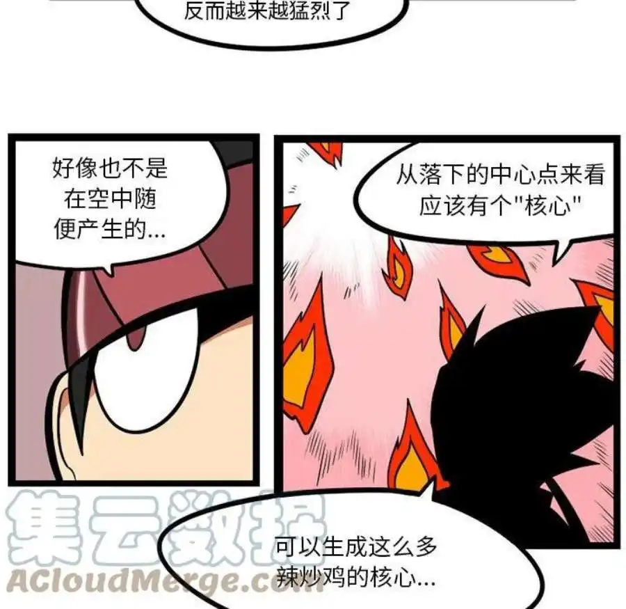 惊奇百怪来惹吧113