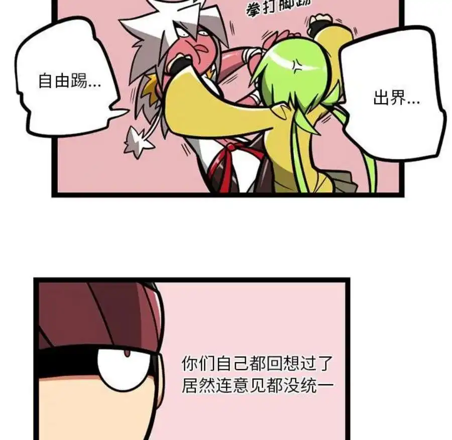 惊奇百怪来惹吧113