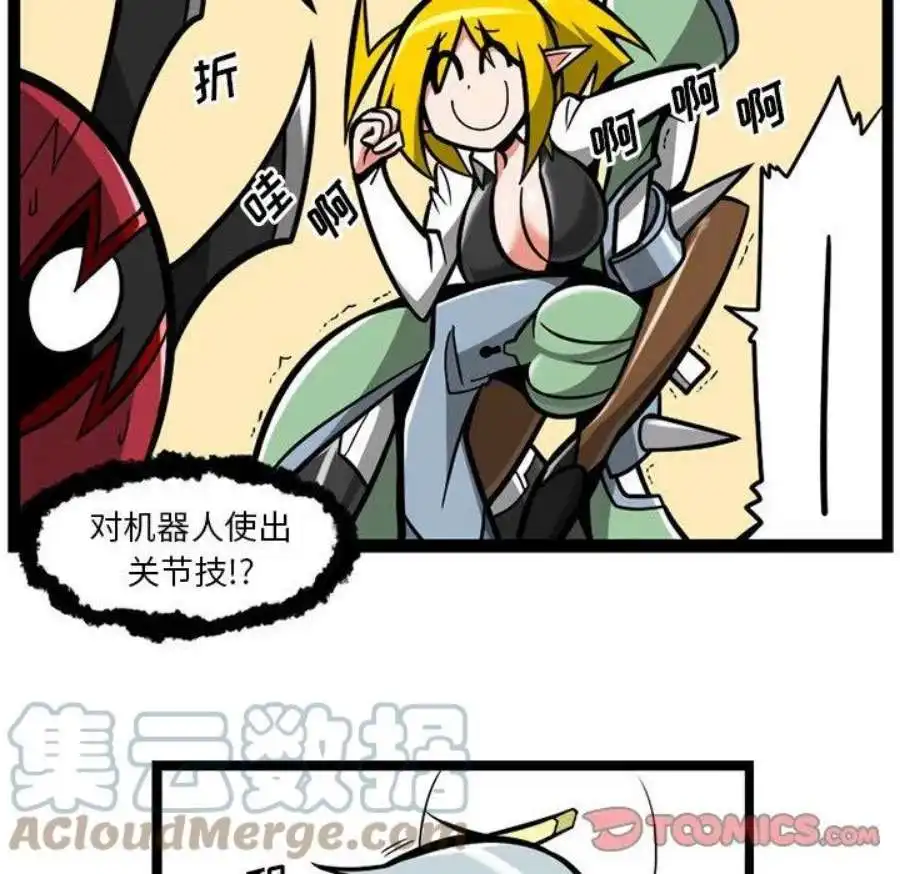 惊奇百怪来惹吧114