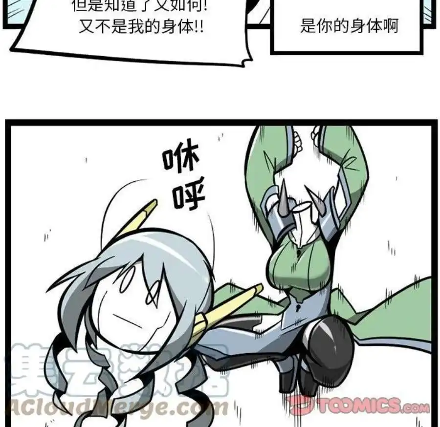 惊奇百怪来惹吧114