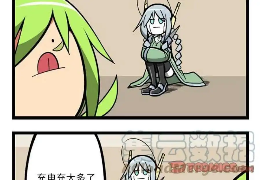 惊奇百怪来惹吧114