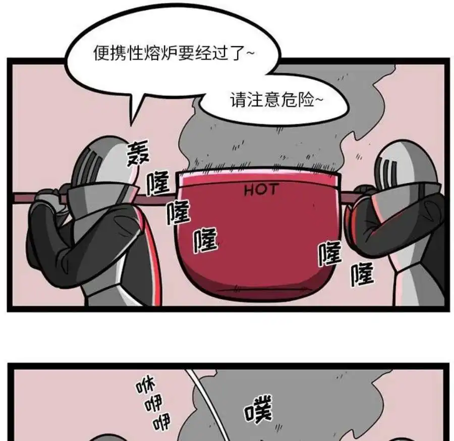 惊奇百怪来惹吧114