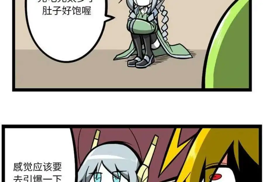 惊奇百怪来惹吧114