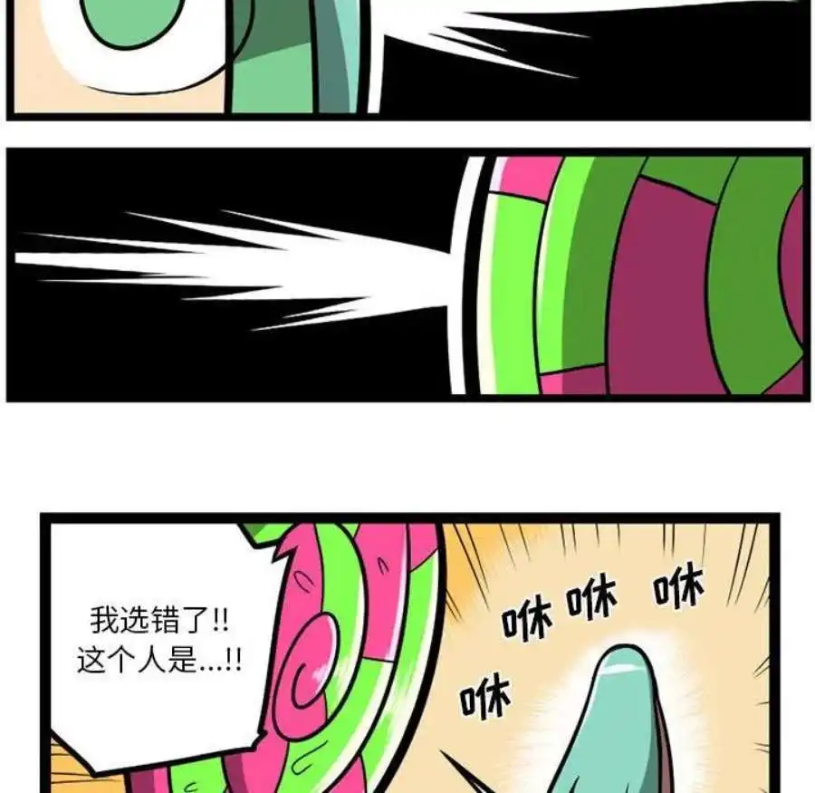 惊奇百怪来惹吧115