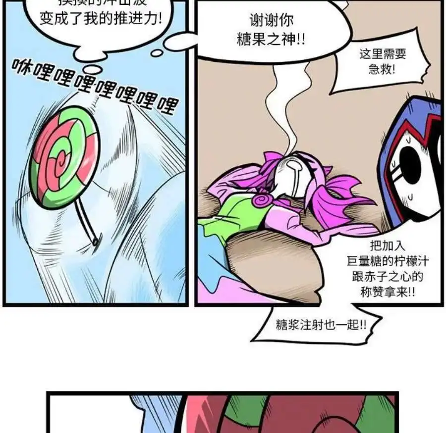 惊奇百怪来惹吧116