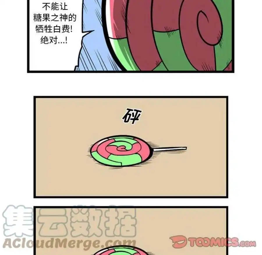 惊奇百怪来惹吧116