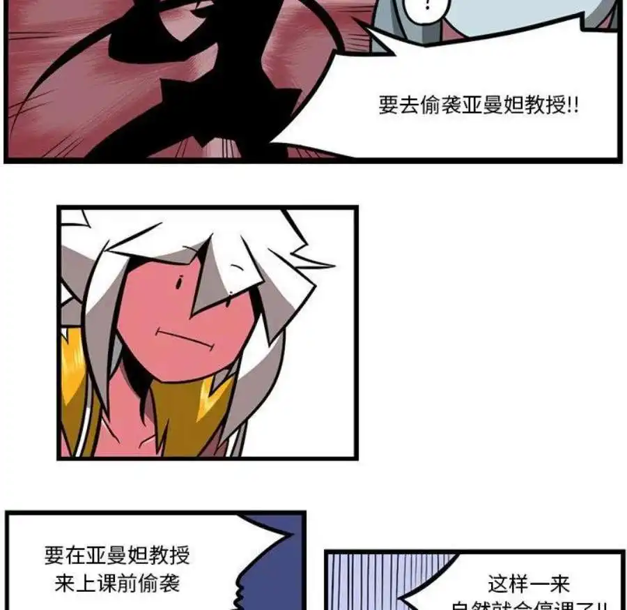 惊奇百怪来惹吧117