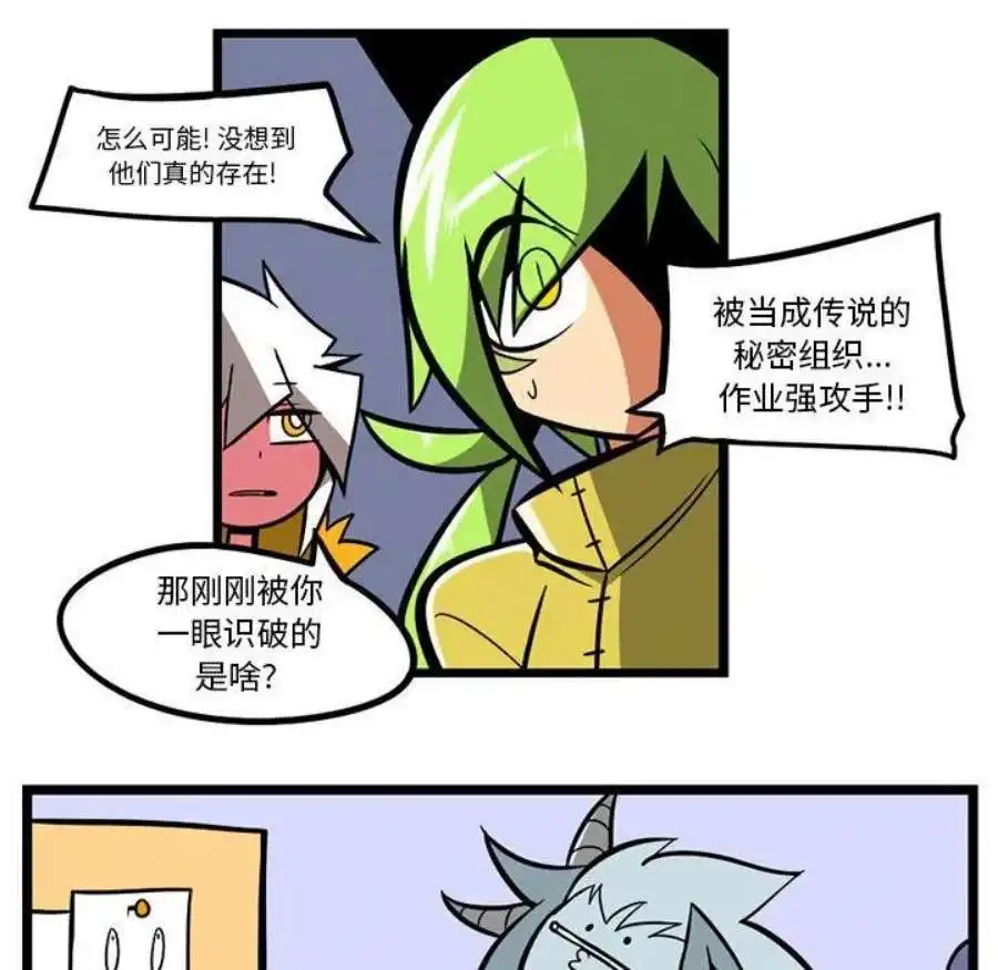 惊奇百怪来惹吧117