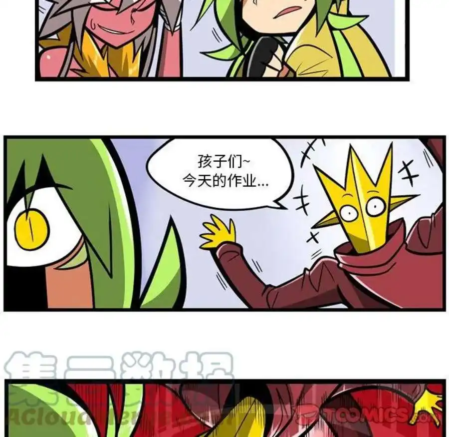 惊奇百怪来惹吧117