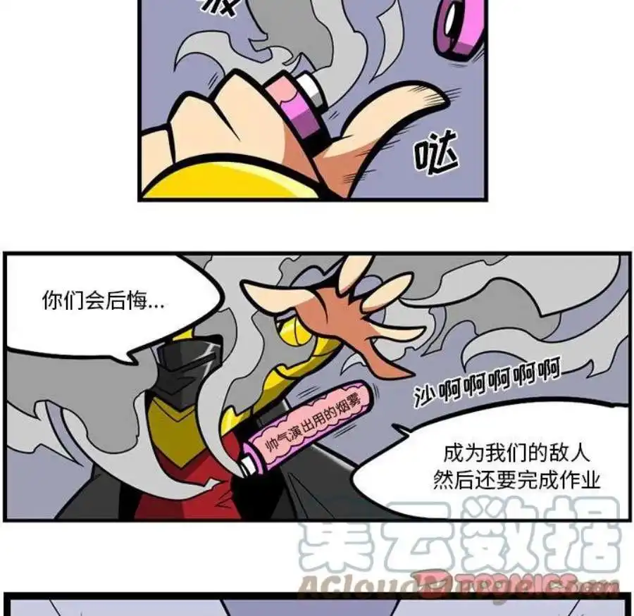 惊奇百怪来惹吧118