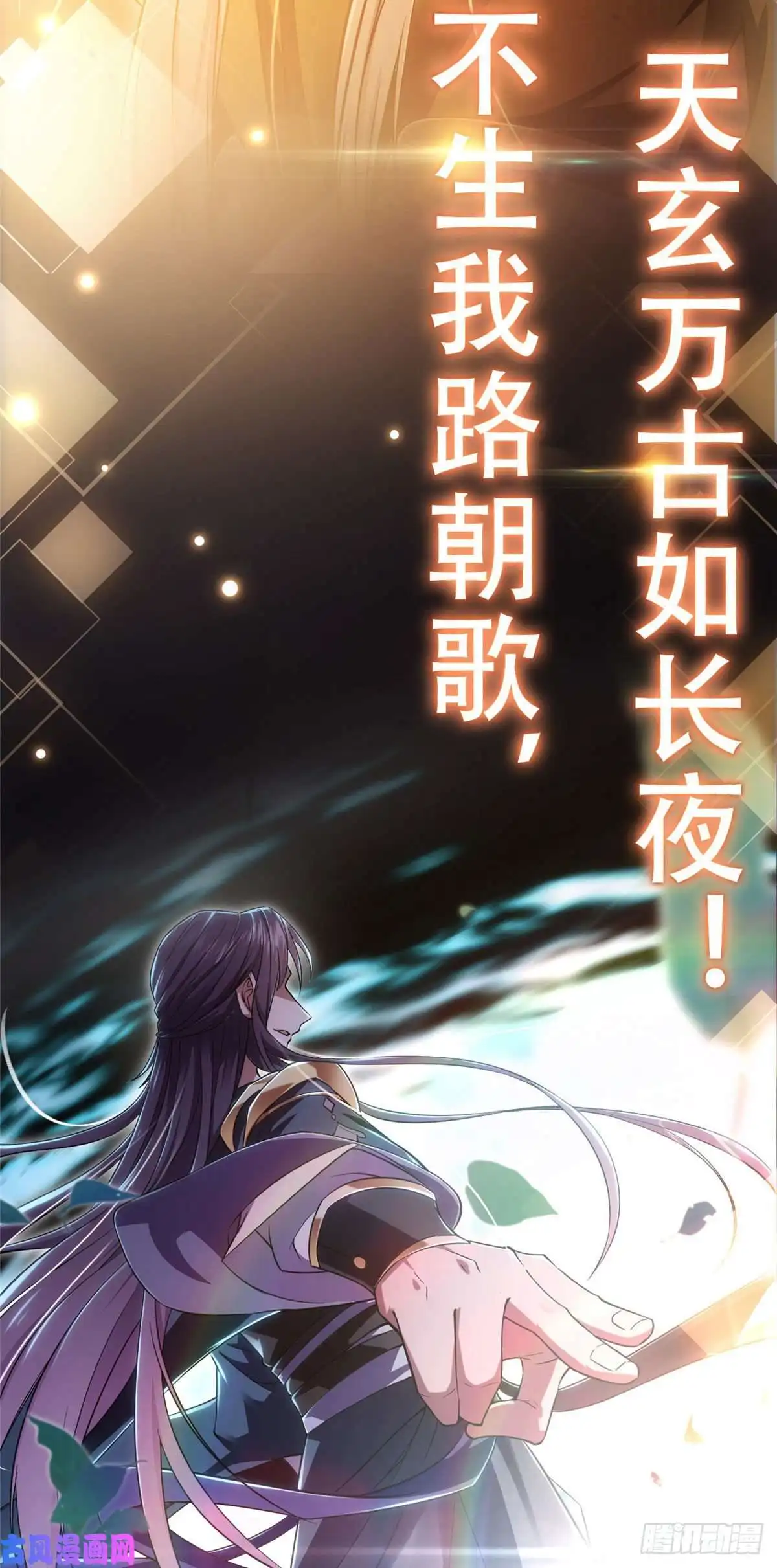 掌门低调点预告