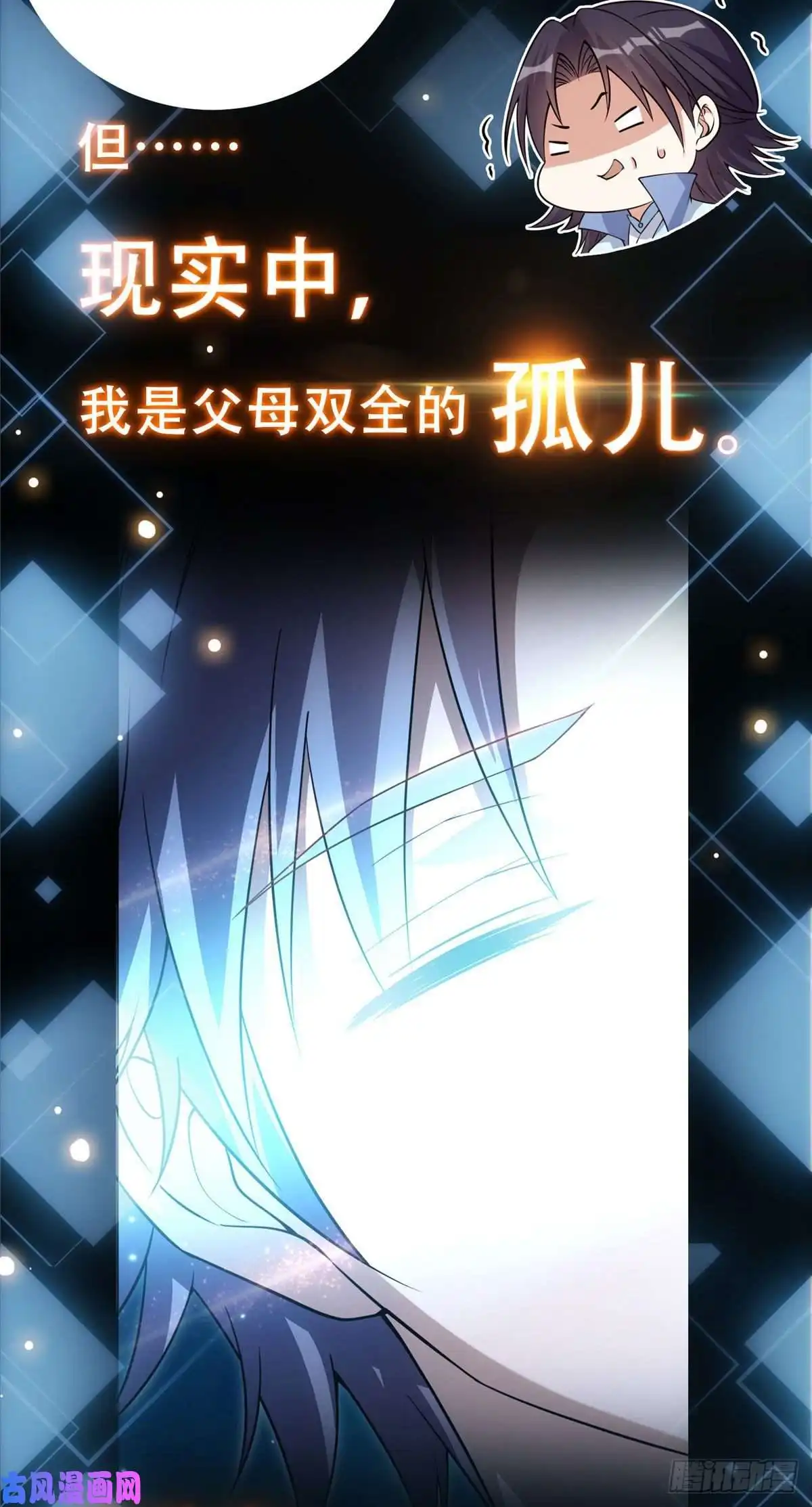 掌门低调点预告