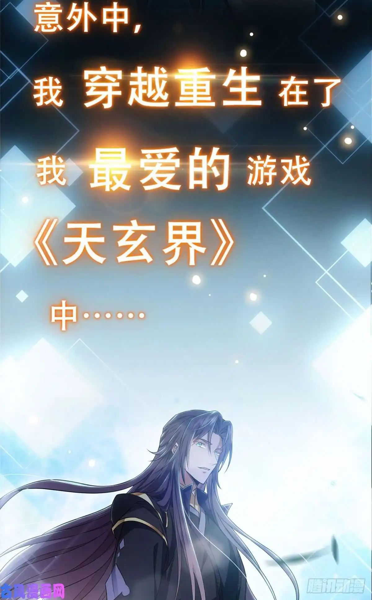 掌门低调点预告