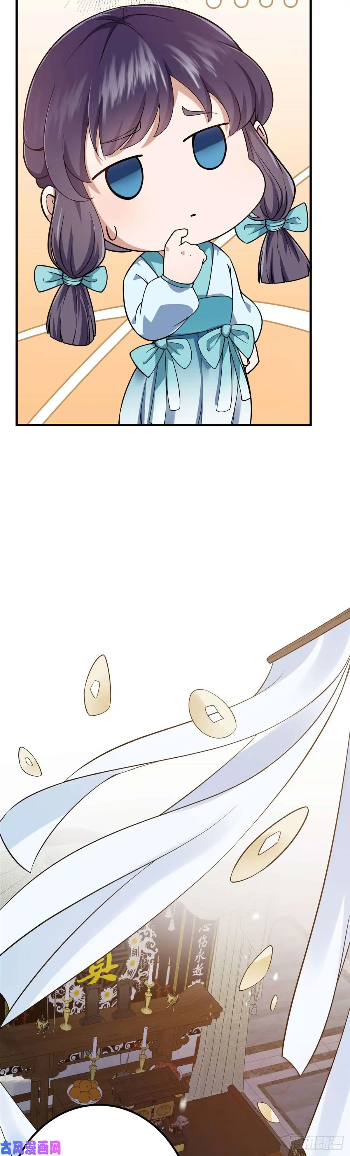 掌门低调点001 天不生我路朝歌！