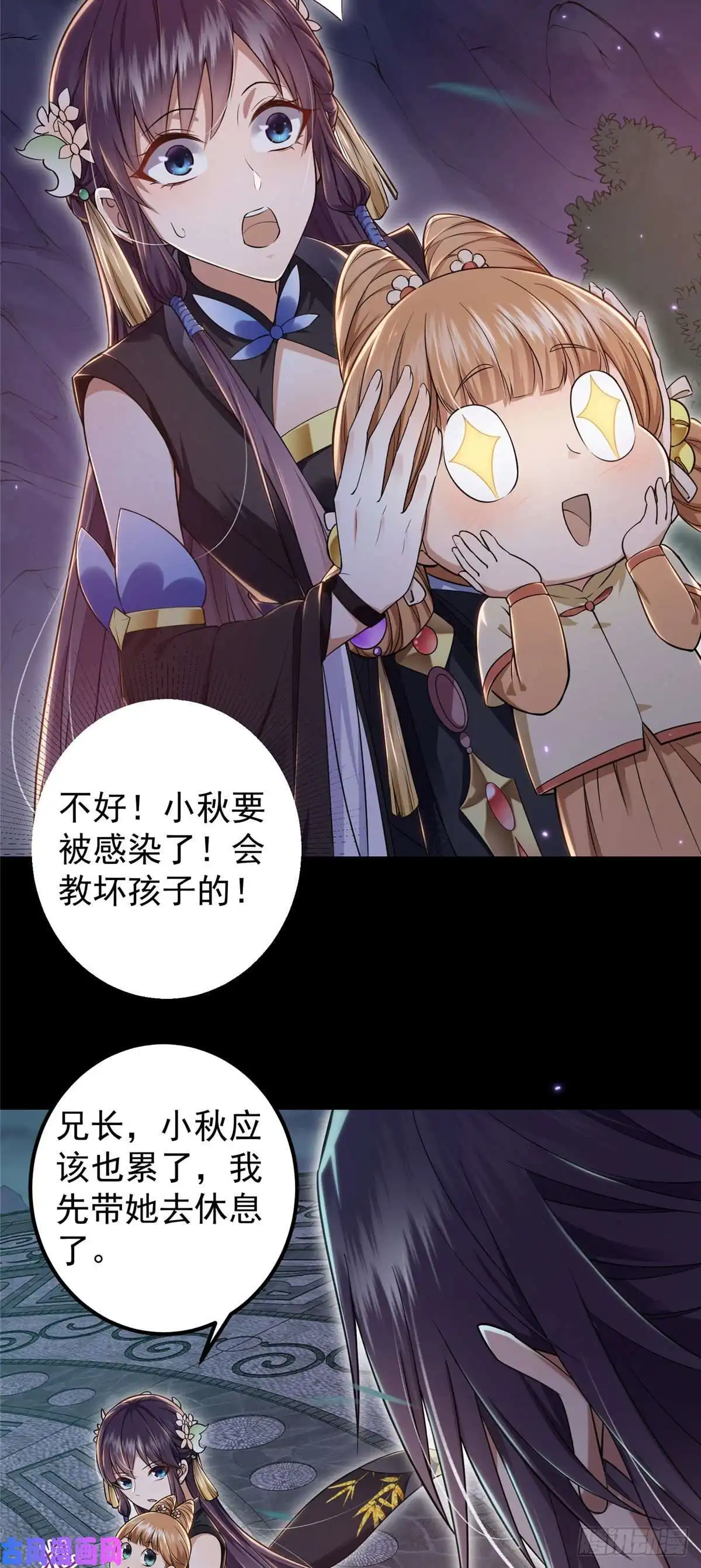 掌门低调点001 天不生我路朝歌！