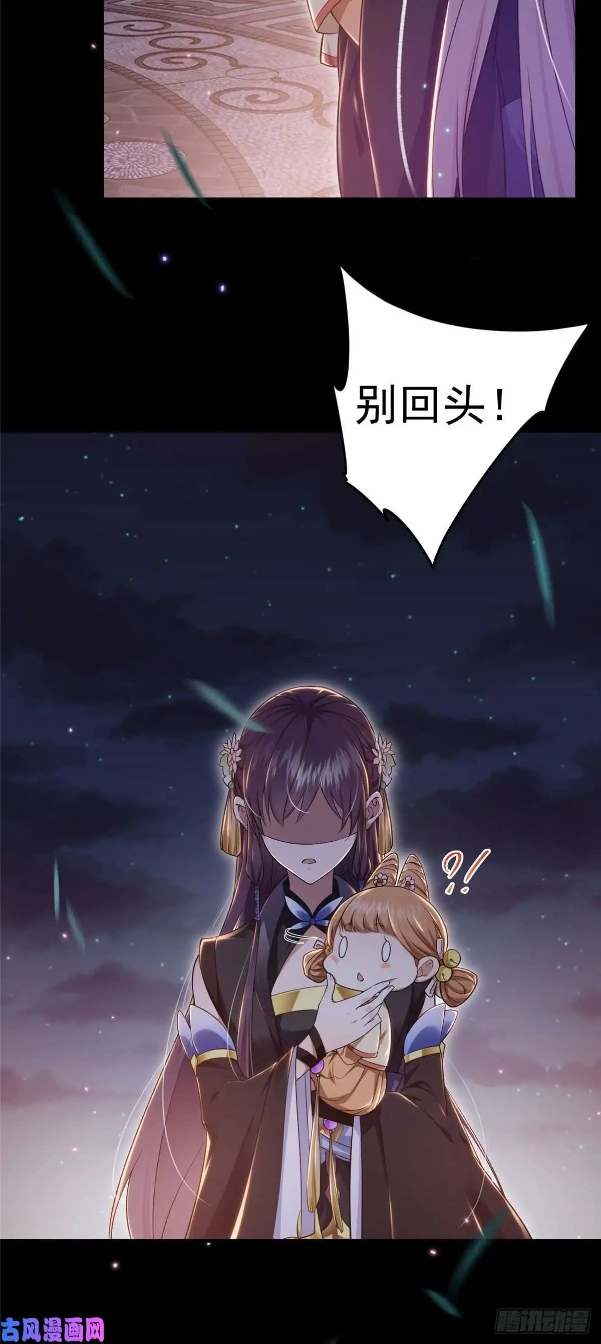 掌门低调点001 天不生我路朝歌！