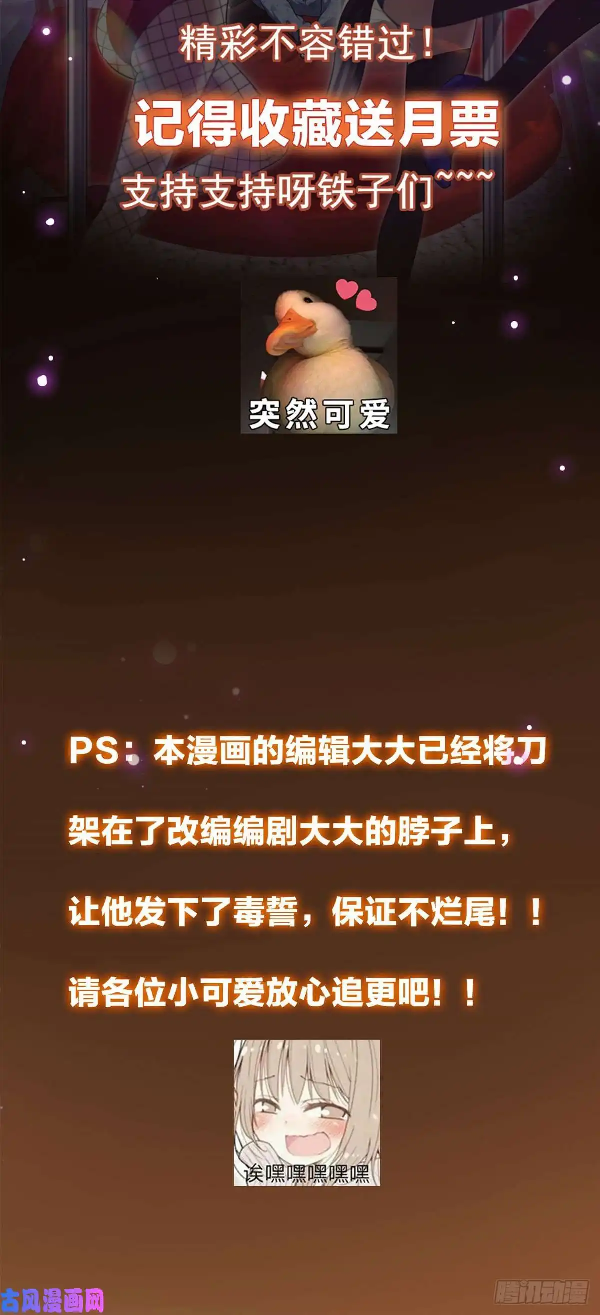 掌门低调点001 天不生我路朝歌！