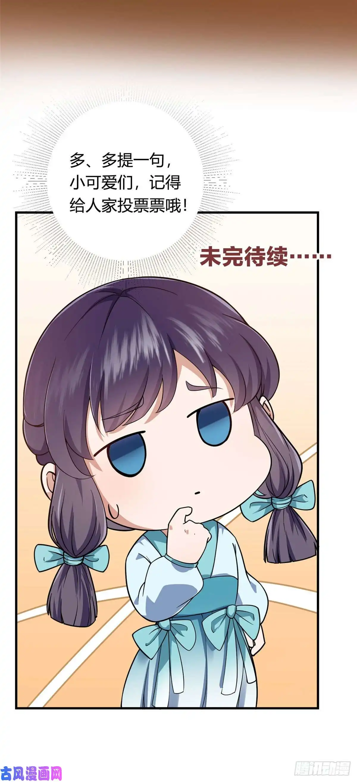 掌门低调点001 天不生我路朝歌！