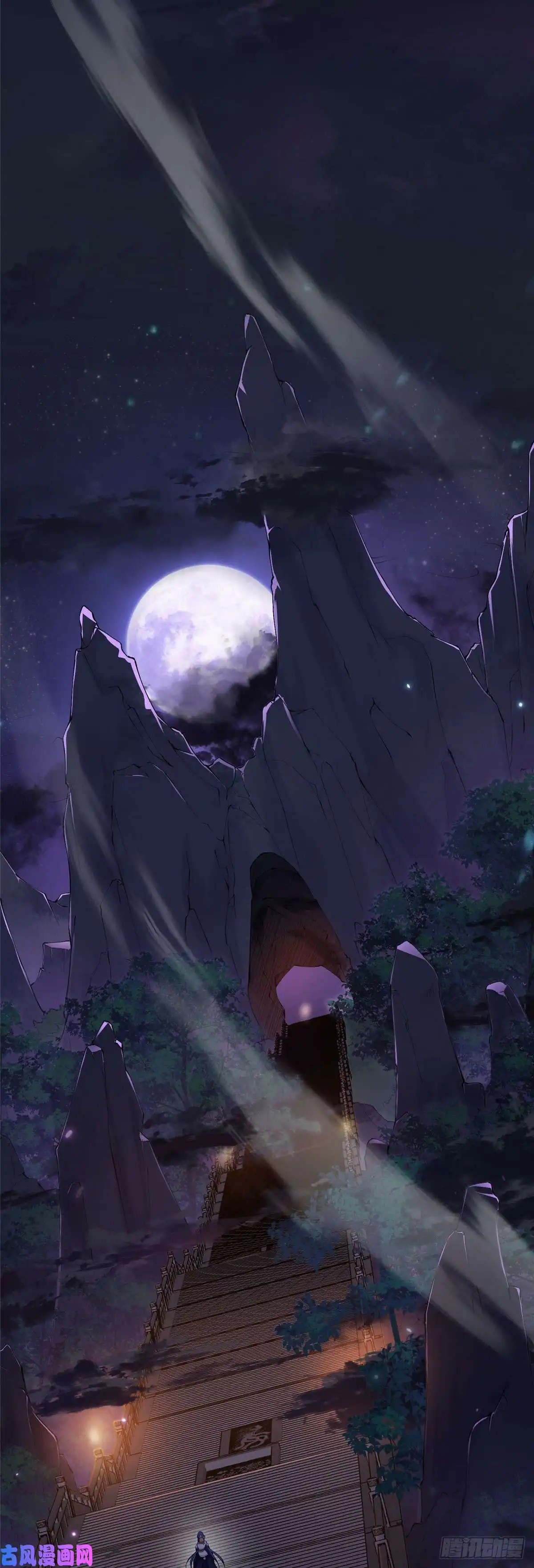掌门低调点001 天不生我路朝歌！