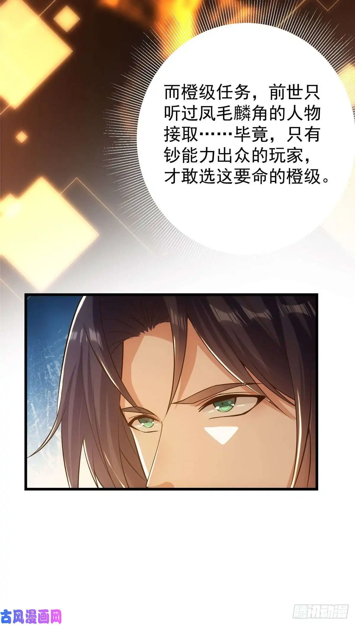 掌门低调点004 做就做叼的！