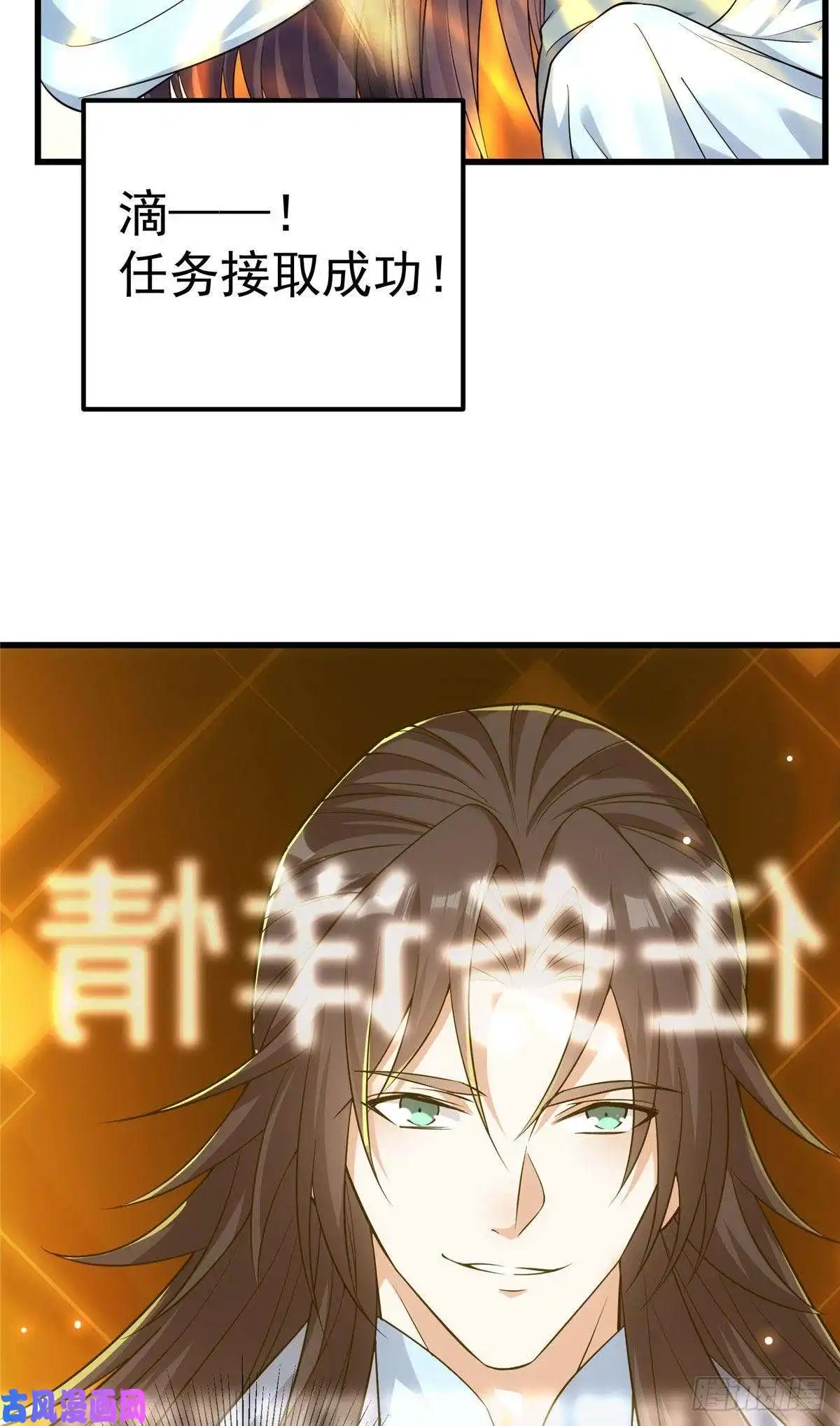 掌门低调点004 做就做叼的！