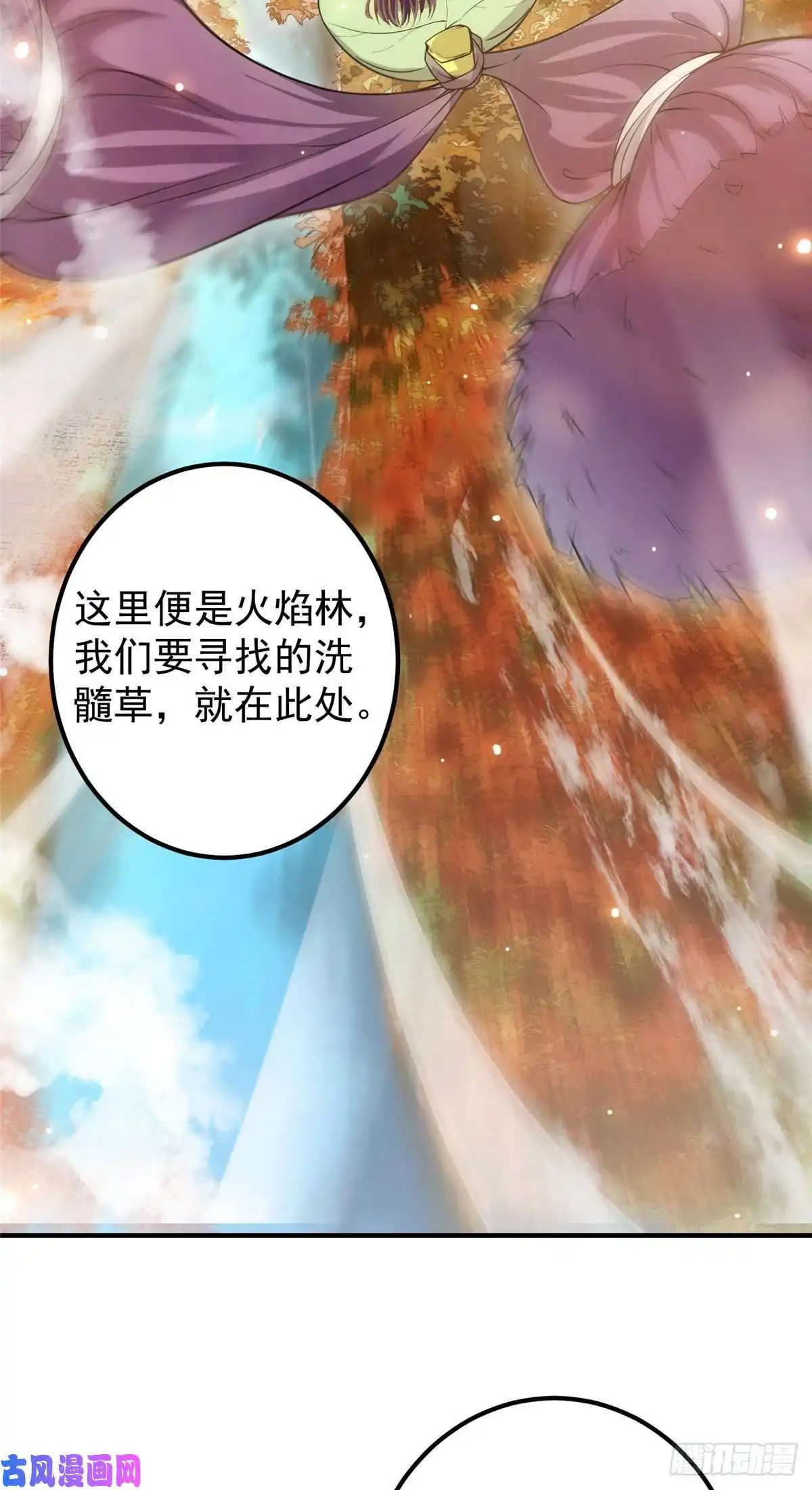 掌门低调点004 做就做叼的！