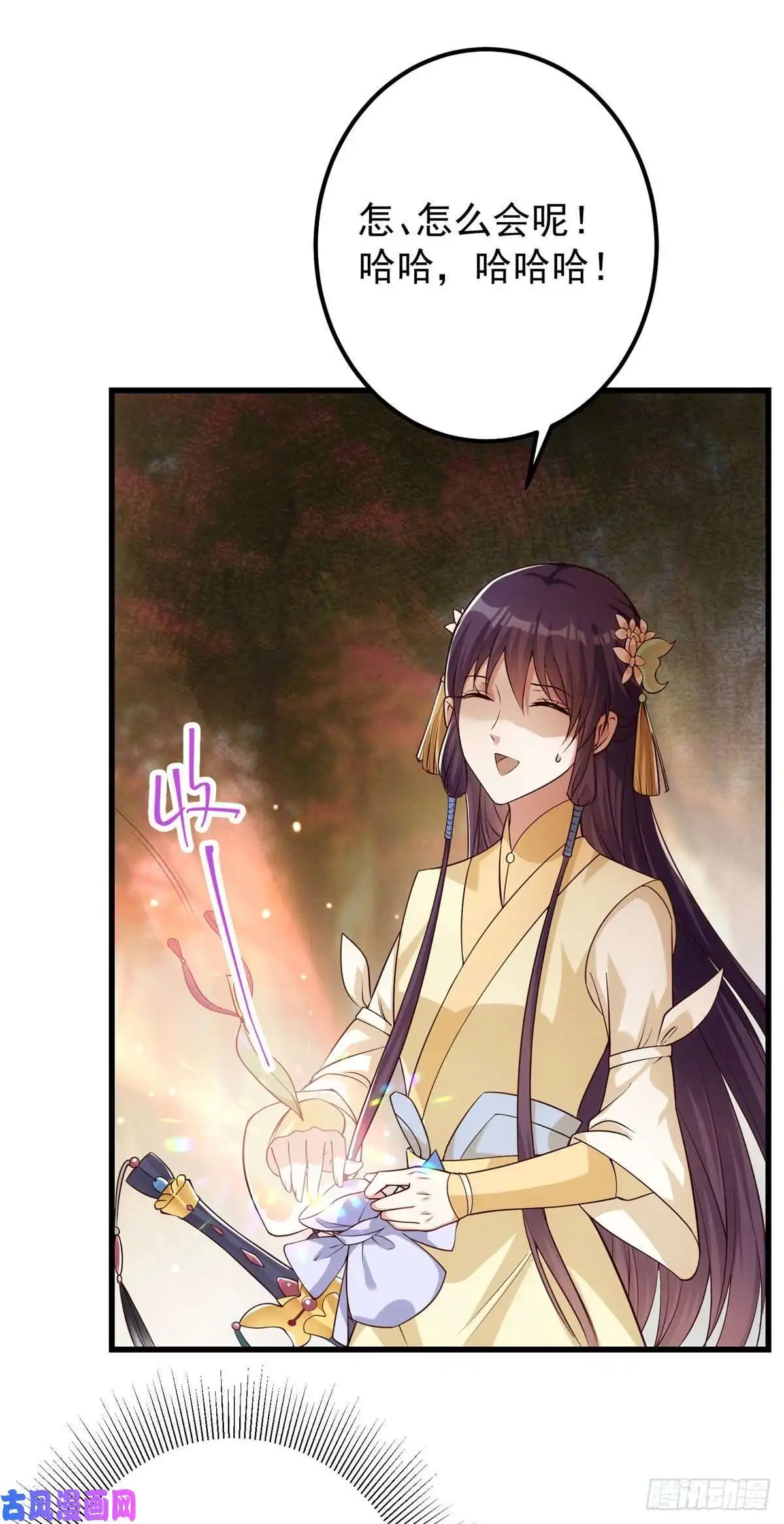 掌门低调点004 做就做叼的！