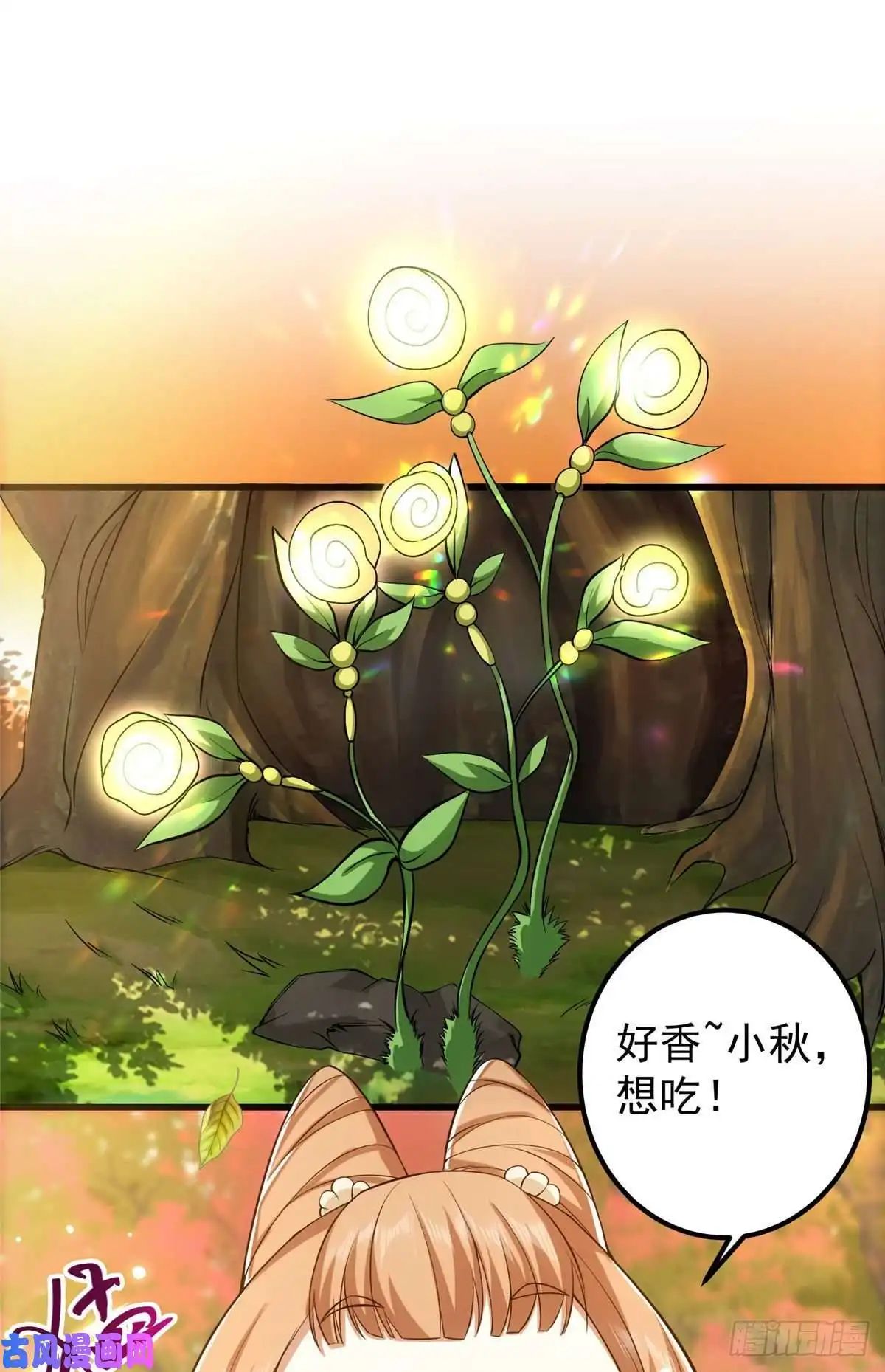 掌门低调点004 做就做叼的！
