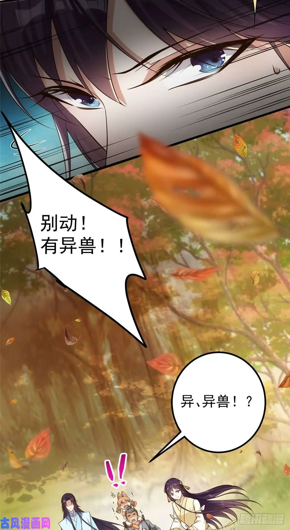 掌门低调点004 做就做叼的！