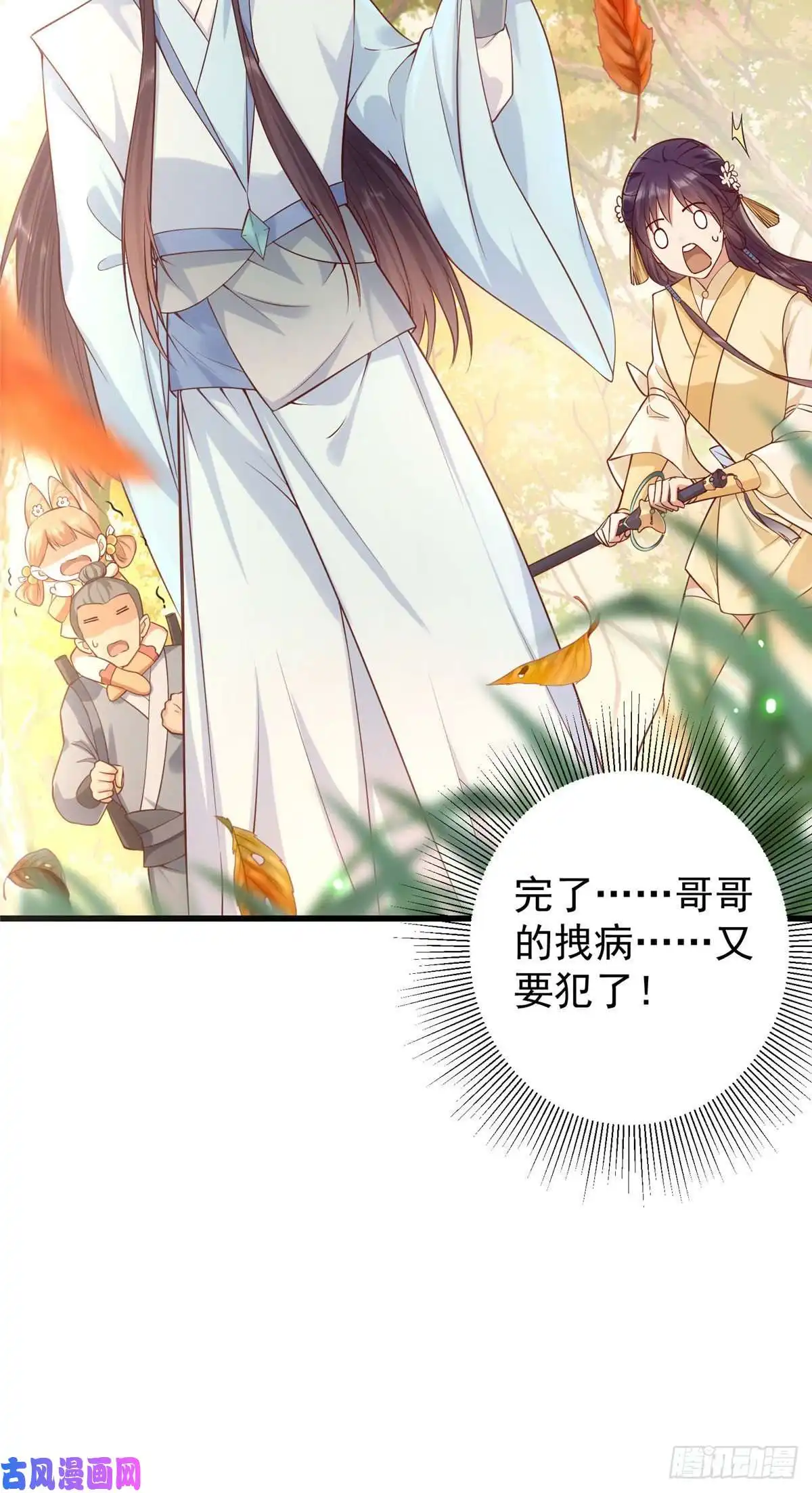 掌门低调点004 做就做叼的！