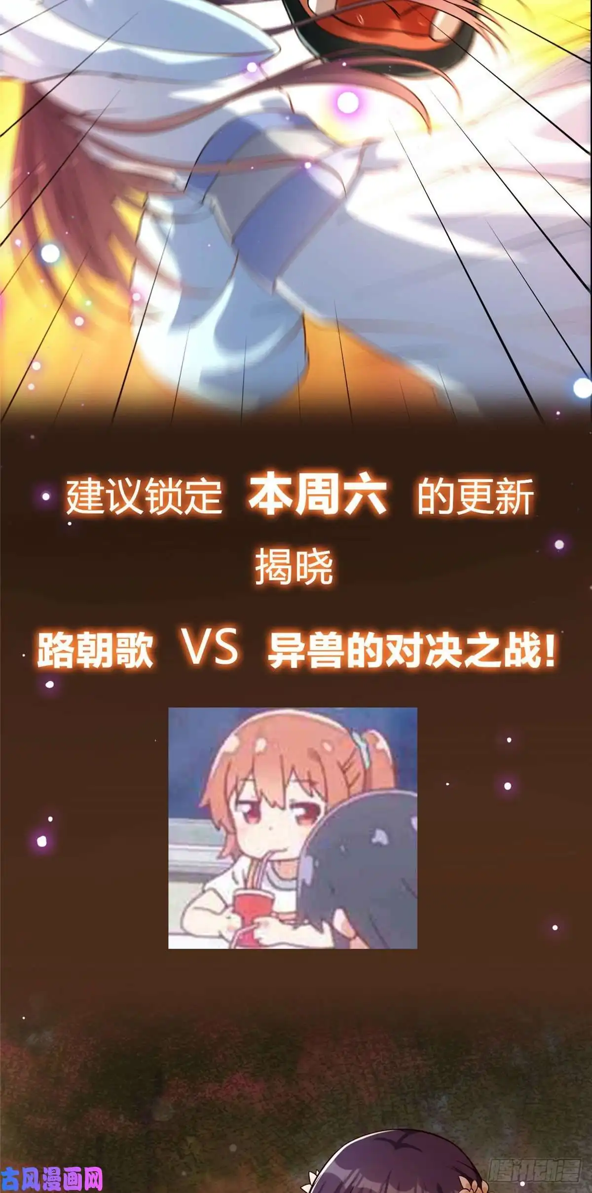 掌门低调点004 做就做叼的！