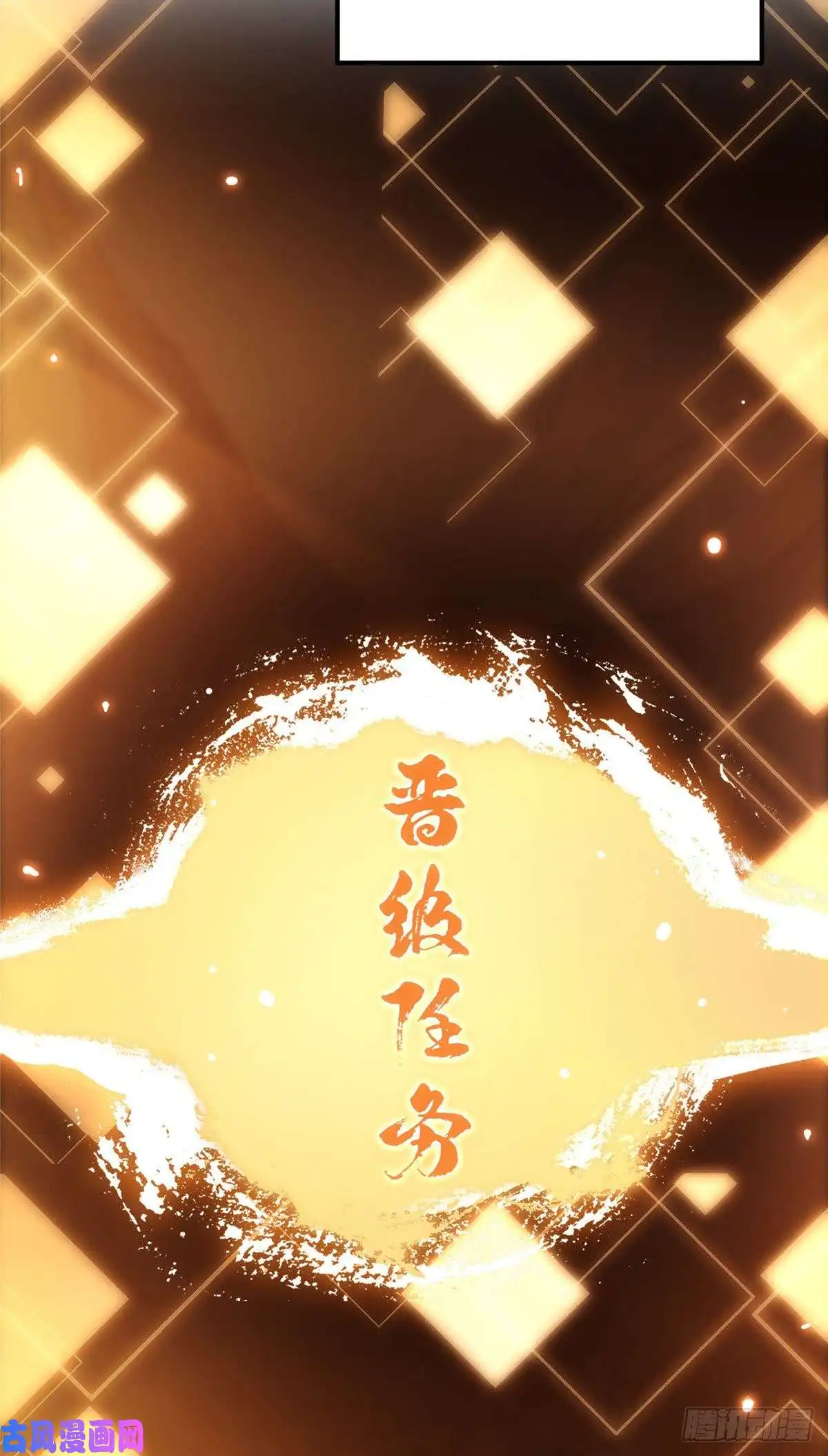 掌门低调点004 做就做叼的！