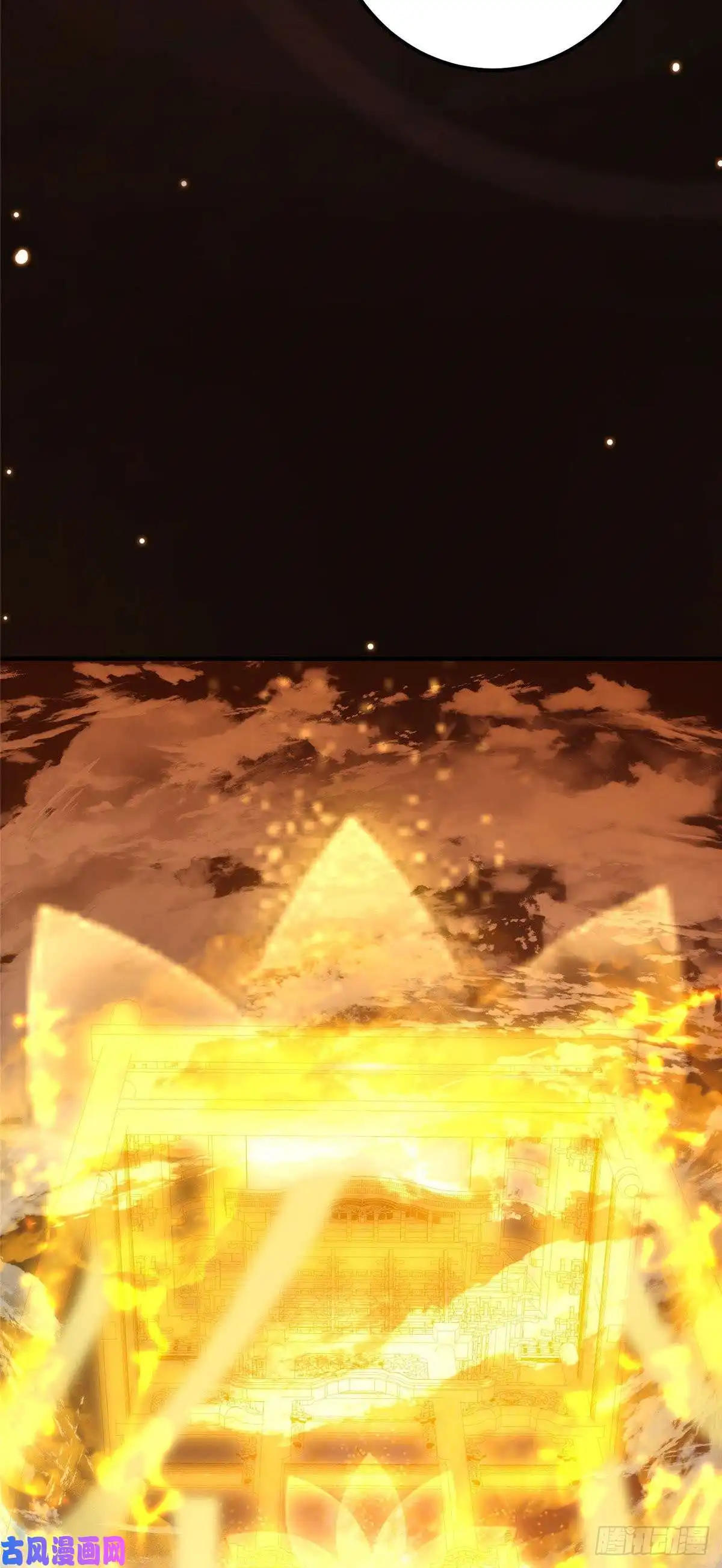 掌门低调点007 九声天道敇令！